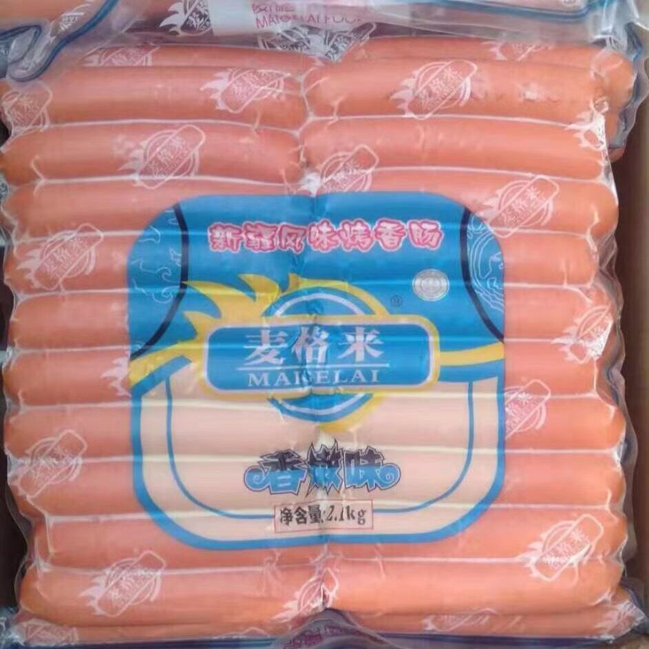 清真食品麦格来新疆风味烤香肠热狗50g*42根手抓饼搭