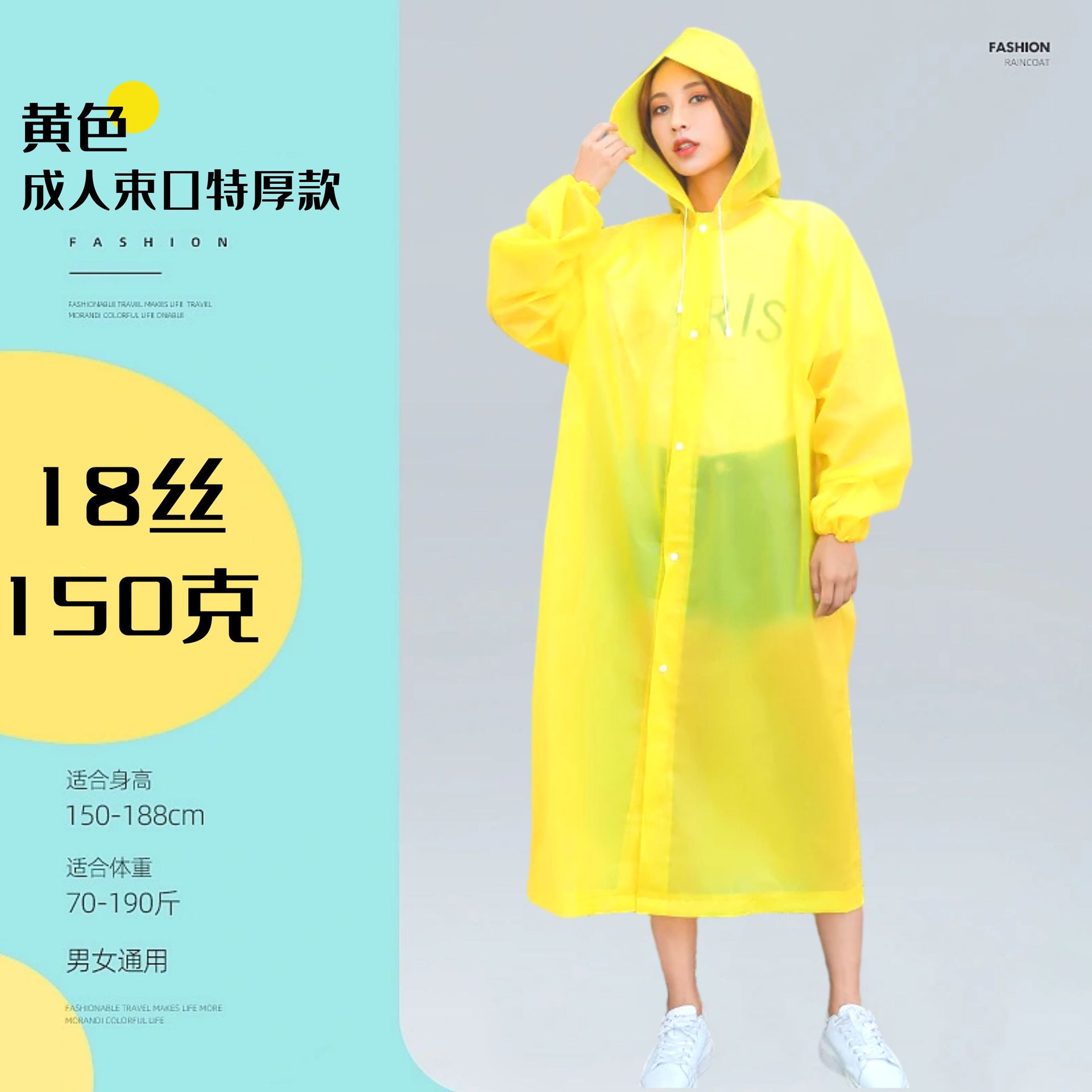 Factory Wholesale Thickened Eva Non-Disposable Adult One-Piece Raincoat Men's and Women's Portable Outdoor Travel Poncho Suit