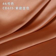 30姆米重磅真丝布料面料高档丝绸桑蚕丝缎面旗袍面料紫磨金cd615