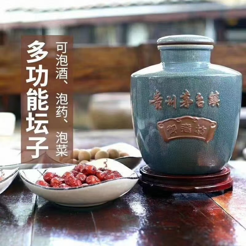 贵州茅御奢坊 53度酱香型白酒 一坛密封白酒酒坛陶瓷-阿里巴巴