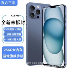 官方正品i15ProMax大屏全网通黑鲨游戏安卓5G智能手机 适用苹.果