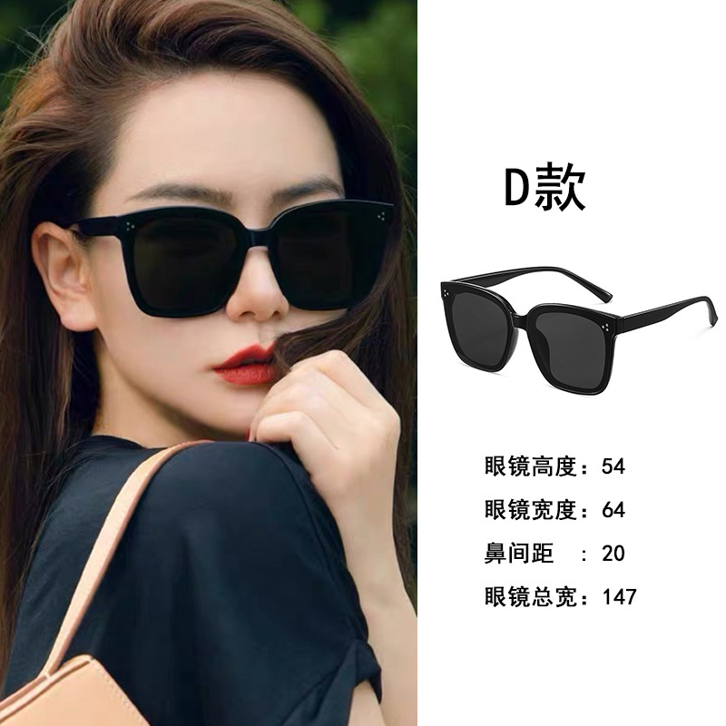 2023 New Gm Sunglasses Women's High-Grade Men's and Women's Same Style Tiktok Hot Selling Polarized Uv-Proof Sun Glasses Tide