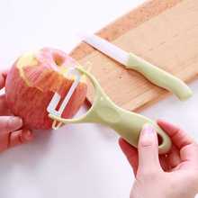 家用陶瓷刀水果刨子削皮器水果刀土豆果皮刀刮皮刀削苹果套装