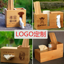 竹制筷子盒餐厅筷篓商用多功能纸巾筷勺盒加厚双筒筷子篓LOGO批发