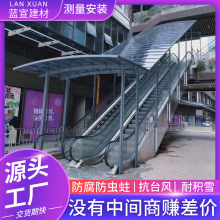 楼梯雨棚