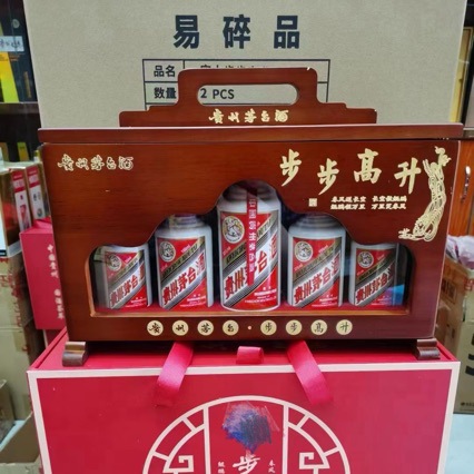 飞天步步高升白酒展示架茅台礼品酒盒收藏手提包装盒茅台步步高升