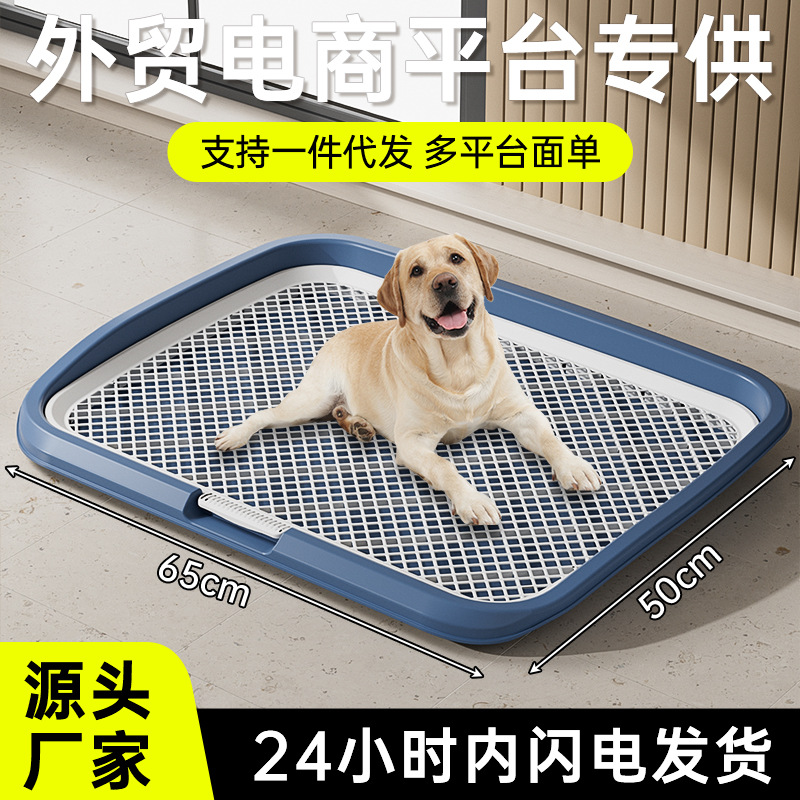 狗厕所狗尿盆中型大型犬排便狗厕所栅栏训犬厕所尿垫厂家直销批发