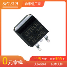 SPTECH 工厂直销全新NPN TO-252封装加湿器专用三极管BU406D 现货