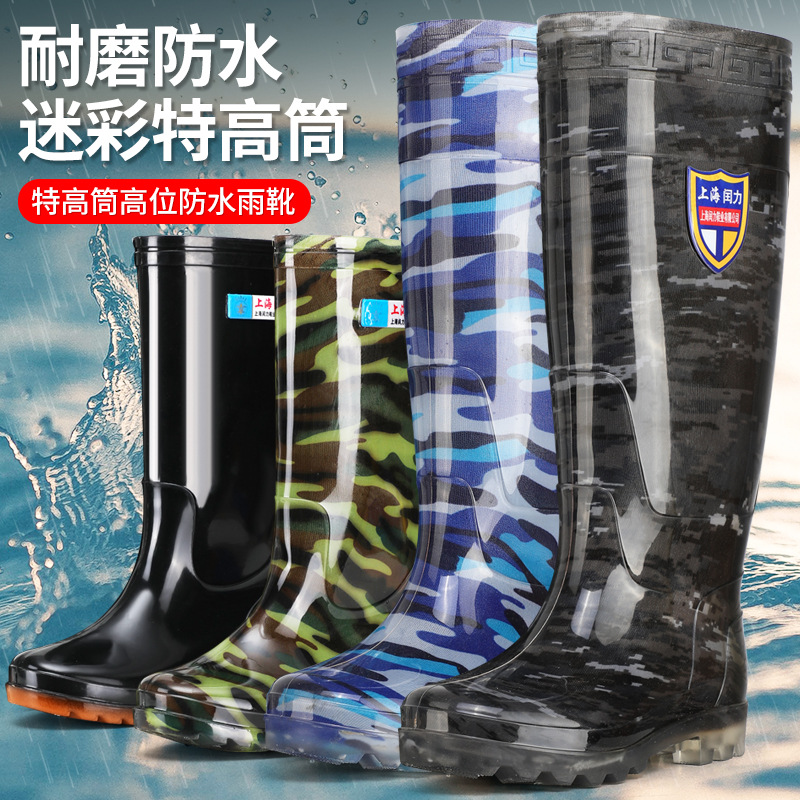 Thickened Extra High 45cm Labor Protection Camouflage Rain Boots Men's Waterproof Non-Slip Tendon Bottom Extended High Rain Boots