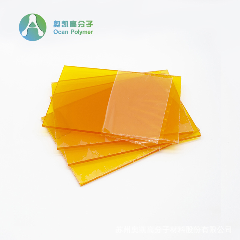 8mm高硬度PVC橙色透明板厂家定制透明颜色 阻燃隔断 PVC硬板