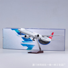 带轮子带灯1:157土耳其航空波音B777仿真模型飞机民航客机47cm