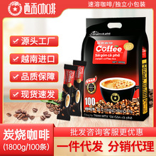 越南西贡咖啡炭烧/原味100条1800克进口速溶咖啡粉分销厂家批发