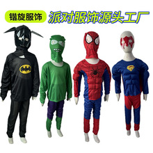 万圣节爆款超级英雄儿童表演服DC蝙蝠侠蜘蛛侠超人绿巨人漫威cos