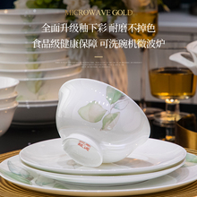 BN高温釉下彩2024碗碟套装家用景德镇轻奢白瓷陶瓷骨瓷餐具套装碗