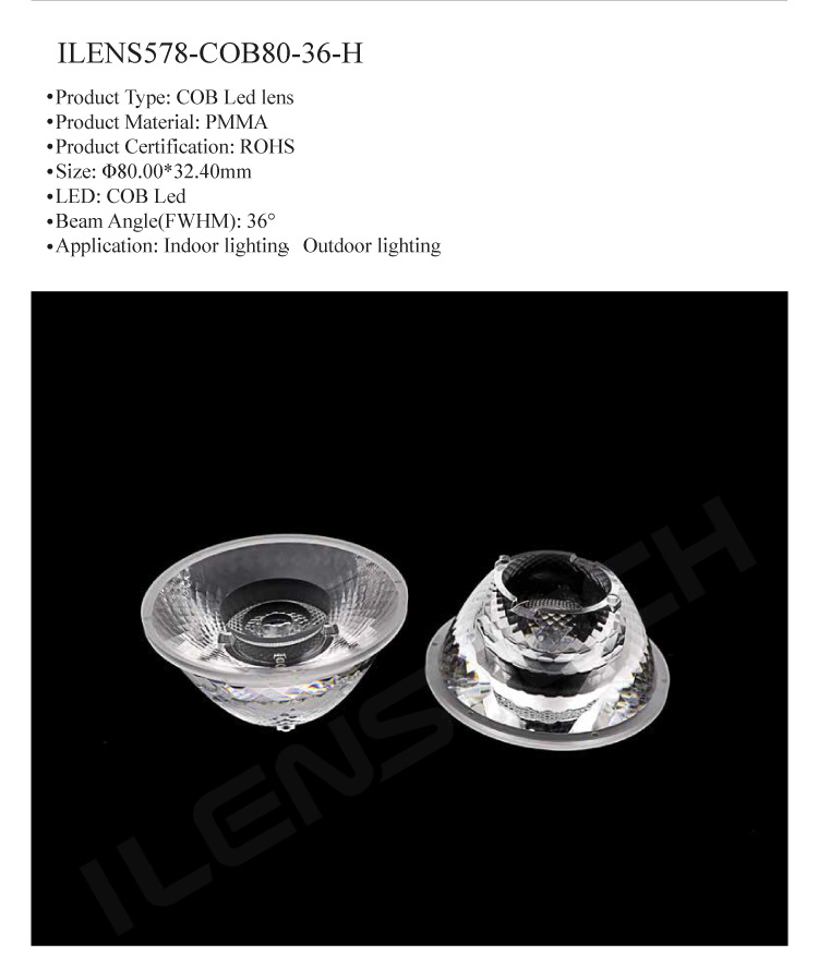 36度cob透镜 大尺寸商照透镜 80mm 1507 led tir透镜