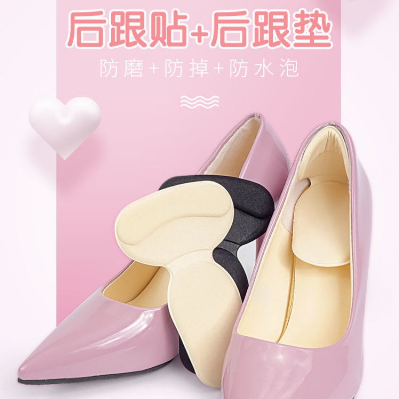 后跟贴防磨脚4d硅胶女鞋跟脚后跟帖防跟根鞋贴高跟鞋半码垫-阿里巴巴