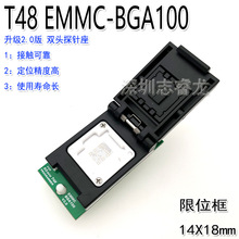 XGecu T48编程器 专用 EMMC芯片 BGA100 高速 读写烧录座 适配器