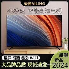 牌液晶电视机17寸高清4K智能网络wifi家用老人电视小型32寸