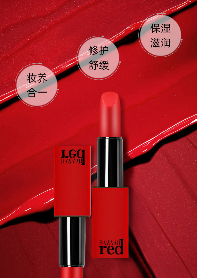 芭莎红口红眼影套盒 bazaar red 哑光滋润丝绒10唇彩唇膏套装