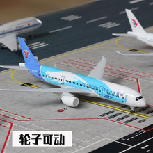 合金成品客机模型摆件国航南航东航华航波音777/747/787空客350