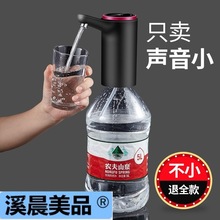 桶装水抽水器快速取水器大水量纯净水压取器压水神器矿泉水出水器