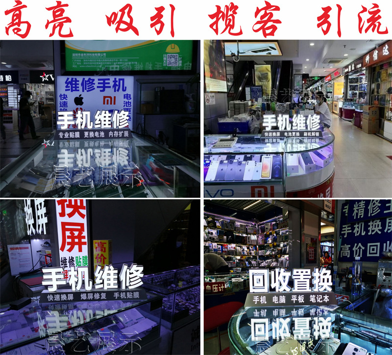 荣耀50华为荣耀60柜台托盘广告背景宣传用品广告可发光产品引流
