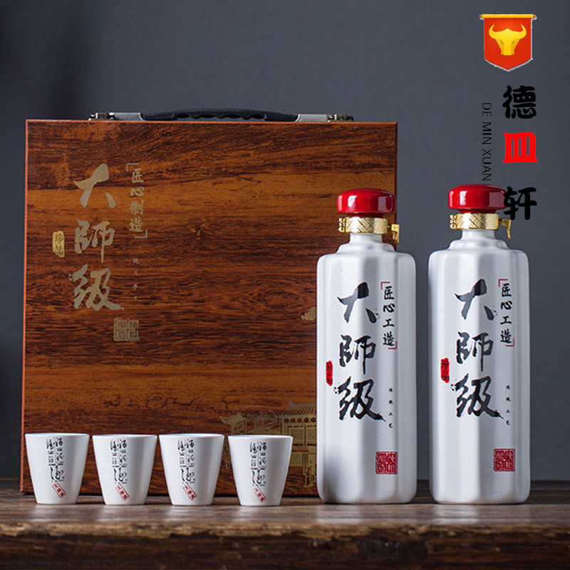 白酒瓶子1斤景德镇陶瓷空酒瓶家用酒壶密封酒坛子带杯子锦盒套装