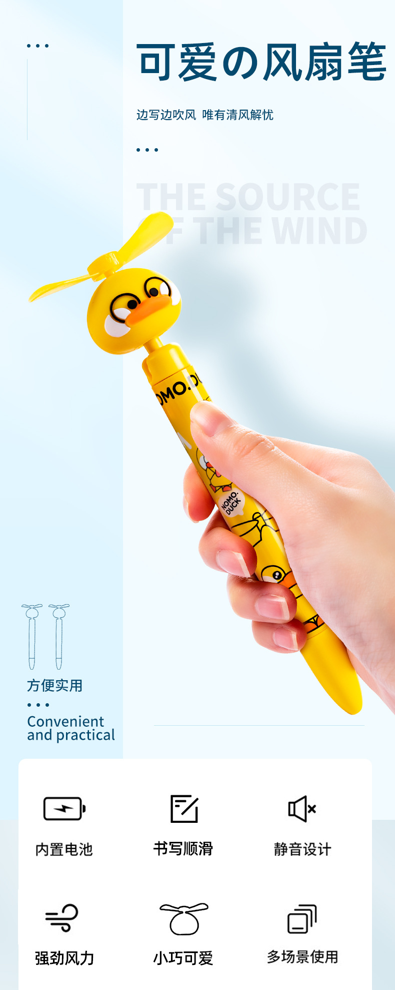 风扇笔可爱创意中性笔学生用黑色笔多功能扇子笔少女心网红圆珠笔