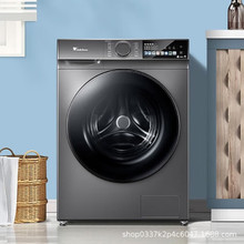 小天鹅滚筒家用洗衣机全自动变频洗衣机大容量洗净比1:1TG100M01T