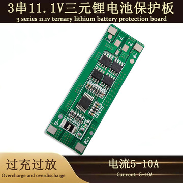 价格(元)库存进货数量jh-99889-3s锂电池保护板0895470个|0元立即订购