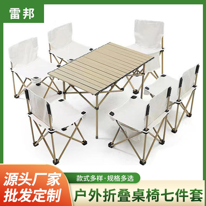 Outdoor Folding Tables and Chairs Folding Stool Portable Chair Art Sketching Table and Chair Picnic Camping Egg Roll Table Set Wholesale