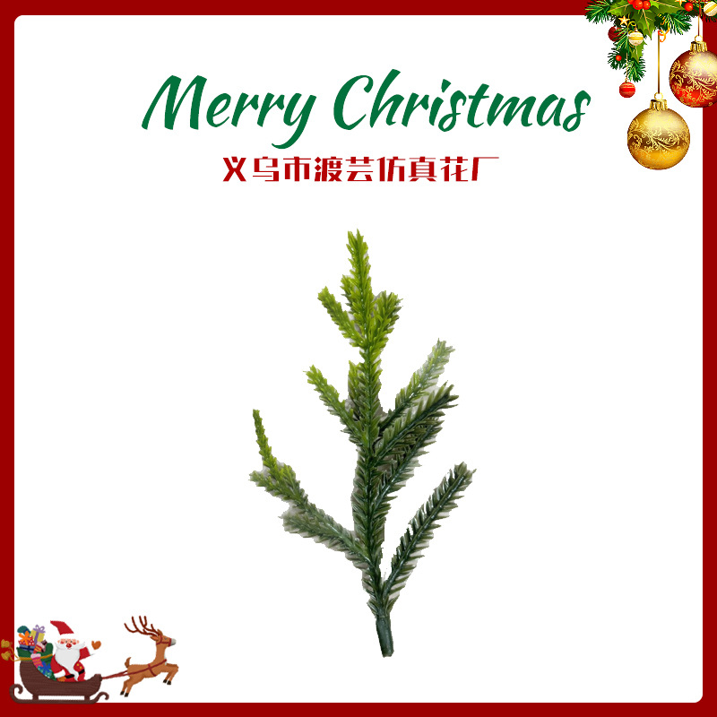 12.5CM塑料珊瑚松枝 仿真植物水族箱 圣诞树圣诞松枝圣诞花环装饰