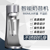 咸美顿单头奶昔机 奶茶搅拌机商用奶昔机 饮品店不锈钢单头搅拌机|ms 咸美顿单头奶昔机 奶茶搅拌机商用奶昔机 饮品店不锈钢单头搅拌机|ms