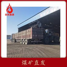焦煤价格厂家批发块煤面煤易储存抗风化