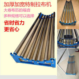裁床拉布架松布架手动倒布机滚布机厂家直销大卷退送滚筒松布机