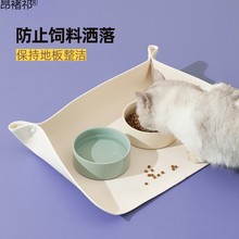 防洒餐垫宠物猫咪碗垫防水防油U皮革猫碗狗碗 防滑垫大小号餐垫