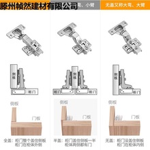 blum百隆铰链底座一字底座三维可调节底座铰臂铰杯装饰盖配件垫高