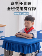 1CNG批发中小学生学校单人防水课桌套罩40x60家用书桌布套罩纯色i