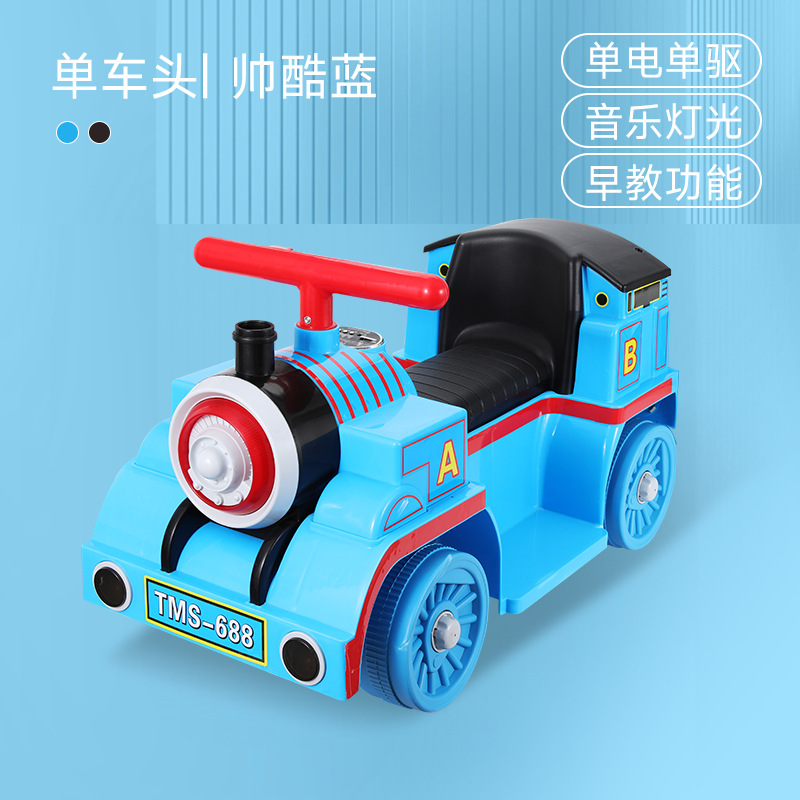 Children's Electric Car Small Train with Trolley Case Toy Car Four-Wheel plus-Sized Portable Men's and Women's Battery Car with Remote Control