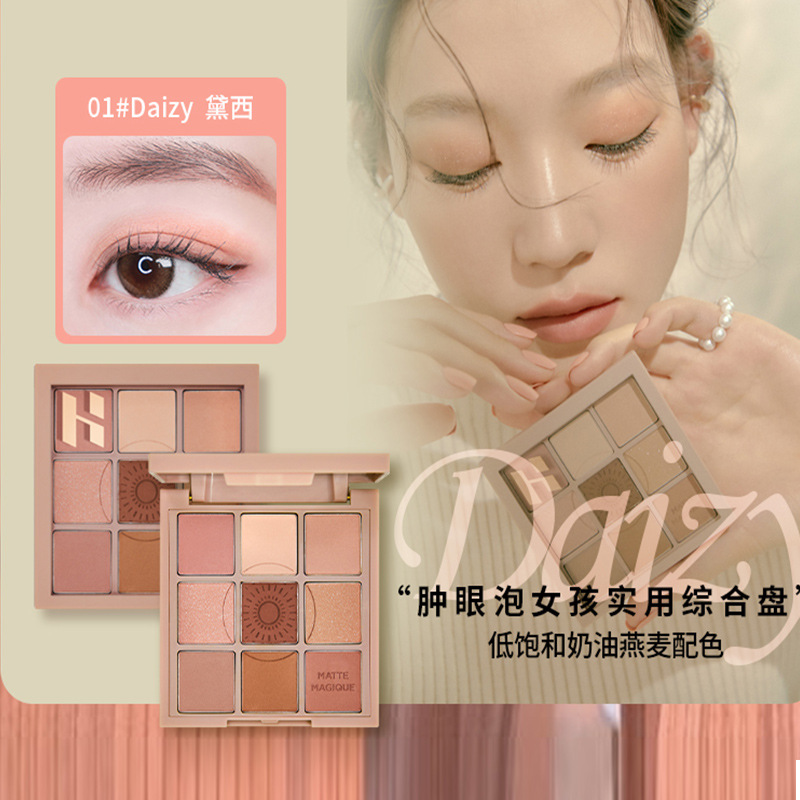 Korean Imported Holika like Nine-Color Eye Shadow Plate Full Matte Blush Pearl Daizy Earth Color