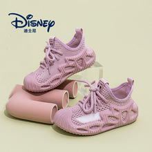 Disney迪士尼夏季2023新款网鞋飞织网面女鞋运动鞋休闲跑步鞋潮鞋