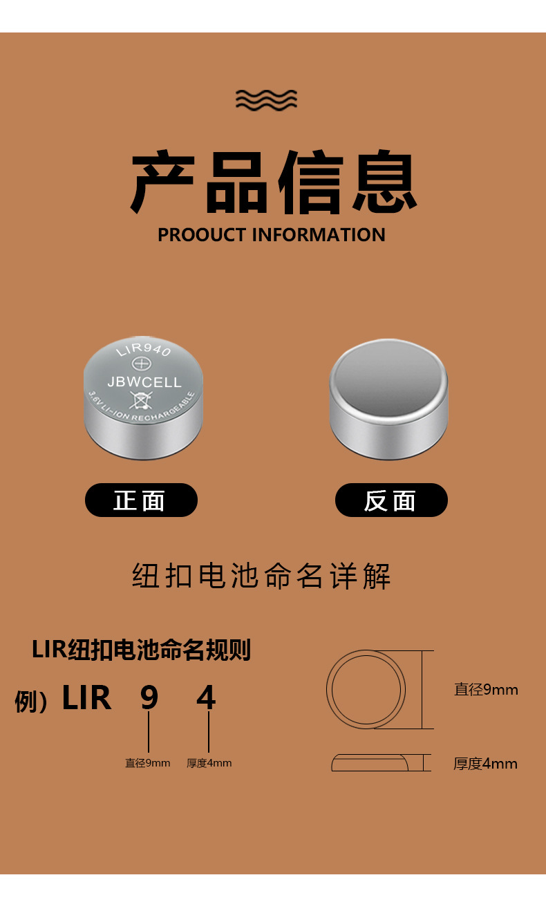 劲霸王lir940锂离子36v无线蓝牙耳机充电纽扣电池500循环加焊脚