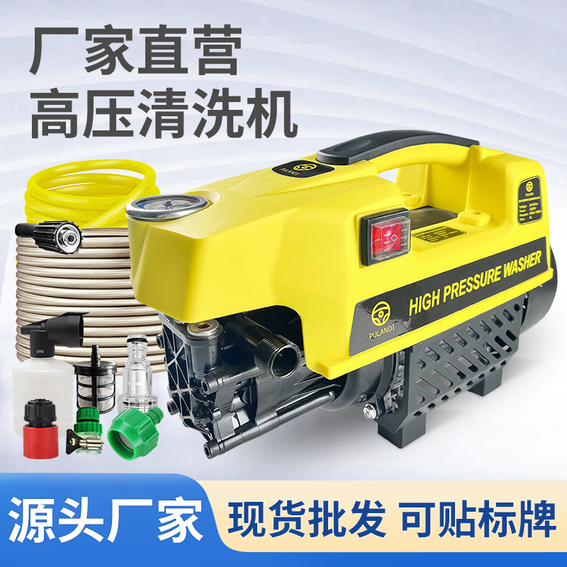 High-Pressure Water Gun Washing Machine Household Portable Water Pump High-Power Automatic 220V Car Washing Machine Cross-Border