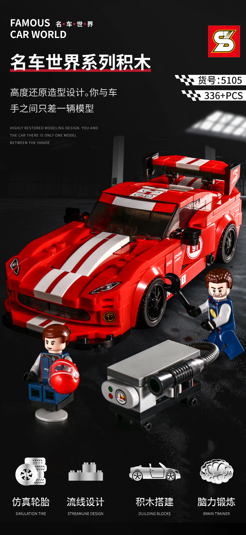 加致积木s牌儿童益智汽车玩具兼容乐高小颗粒拼搭男孩积木车礼品