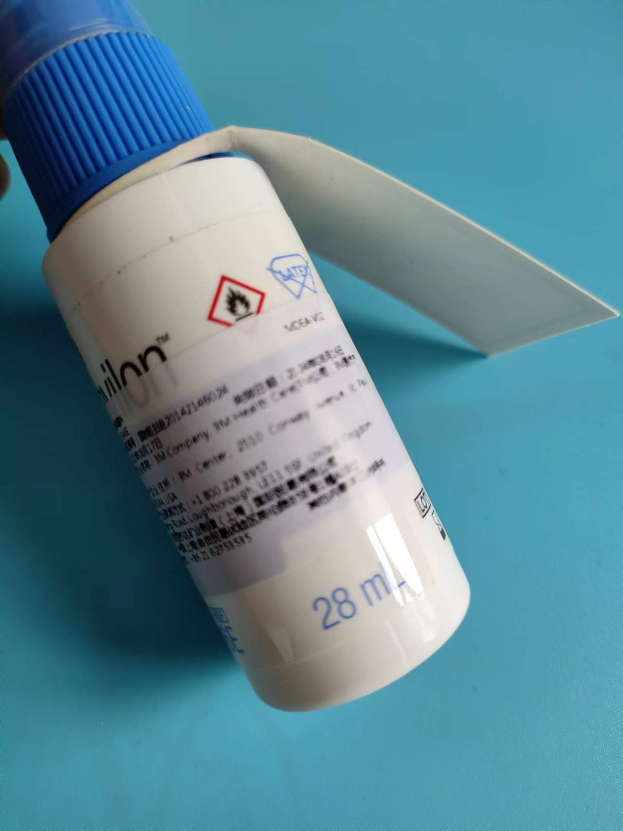 3m液体敷料医用包3346e美国cavilon伤口护理保护膜 造口保护皮肤