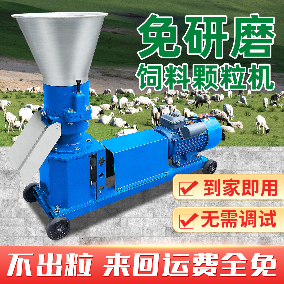 玉米颗粒机-玉米颗粒机厂家,品牌,图片,热帖-阿里巴巴