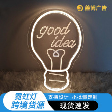 跨境新品good idea霓虹灯创意造型头脑3D雕刻led发光灯牌USB悬挂