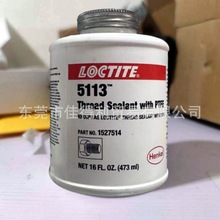 乐泰LOCTITE 5113 thread sealant with ptfe 通用螺纹密封剂胶水