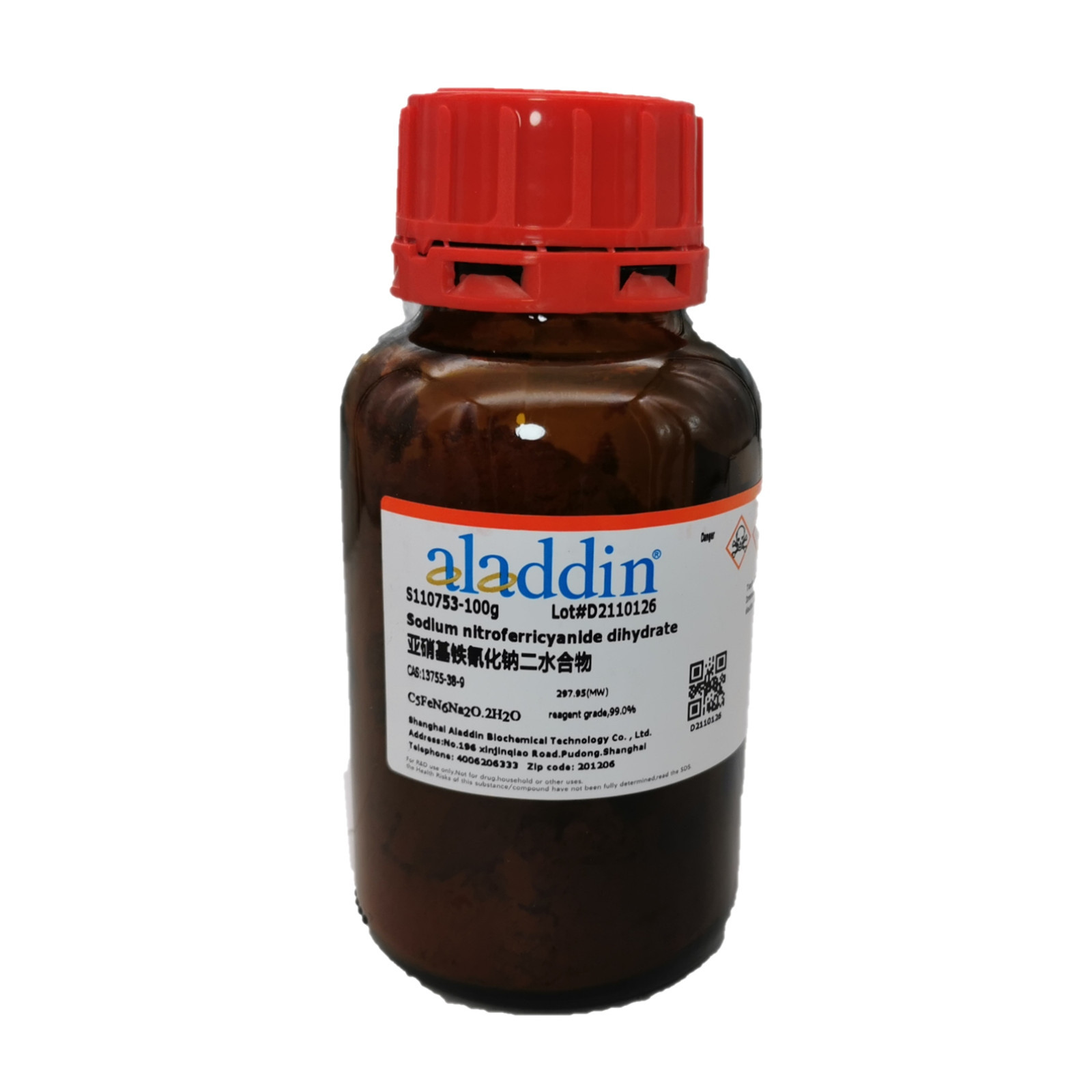 阿拉丁亚硝基亚铁氰化钠,二水分析纯 ar25g13755-38-9广东总代