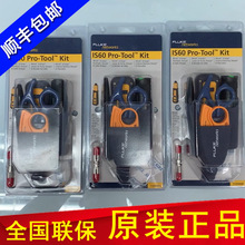 福禄克FLUKE 布线工具剪线刀 剥线器 电线剪11293000